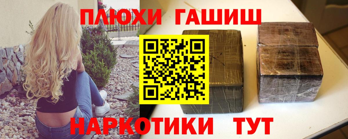 Магнитогорск  ТГК  Вход с VPN  COCAIN  Канабис  Меф   COCAIN  ГАШ  МЕТАМФЕТАМИН 
