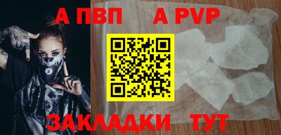 MESCALINE Канаш