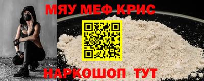 mdma Камышлов