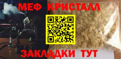 mdma Камышлов