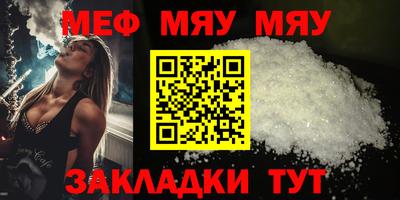 MESCALINE Канаш