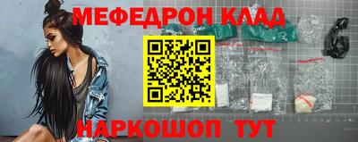 бошки Янаул