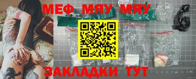 MESCALINE Канаш