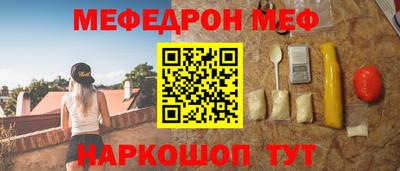 MESCALINE Канаш