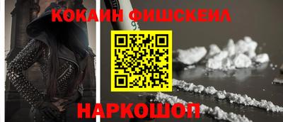 MESCALINE Канаш