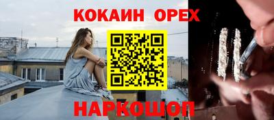 синтетический гашиш Кандалакша