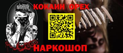 MESCALINE Канаш