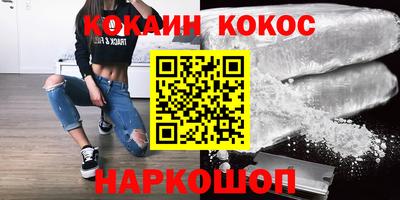 MESCALINE Канаш