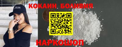 MESCALINE Канаш