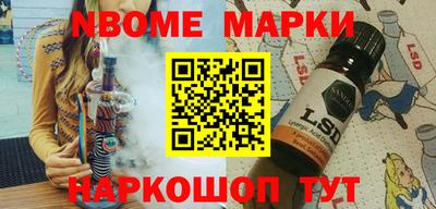 MESCALINE Канаш