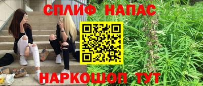 MESCALINE Канаш