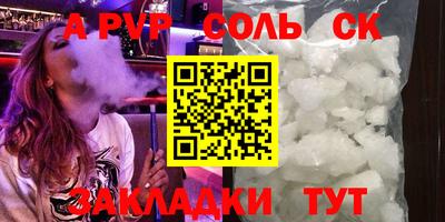 MESCALINE Канаш