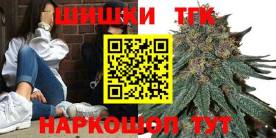 синтетический гашиш Кандалакша