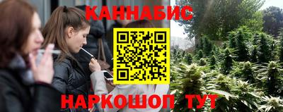 синтетический гашиш Кандалакша