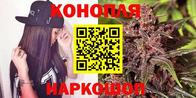 синтетический гашиш Кандалакша