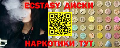 MESCALINE Канаш