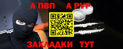 синтетический гашиш Кандалакша