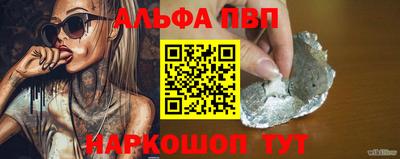 синтетический гашиш Кандалакша