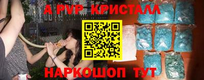 MESCALINE Канаш