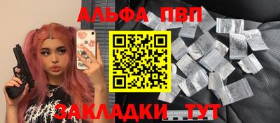 mdma Камышлов