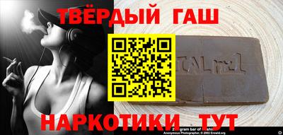 MESCALINE Канаш