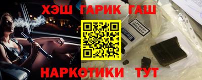 синтетический гашиш Кандалакша