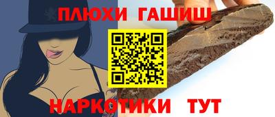синтетический гашиш Кандалакша
