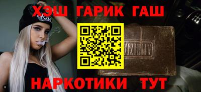 синтетический гашиш Кандалакша