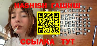 синтетический гашиш Кандалакша