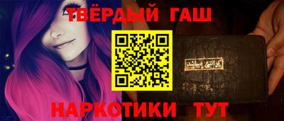 мефедрон Ярцево