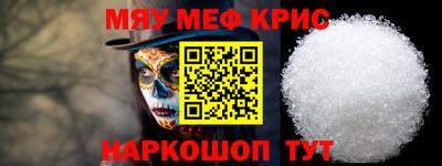 mdma Камышлов