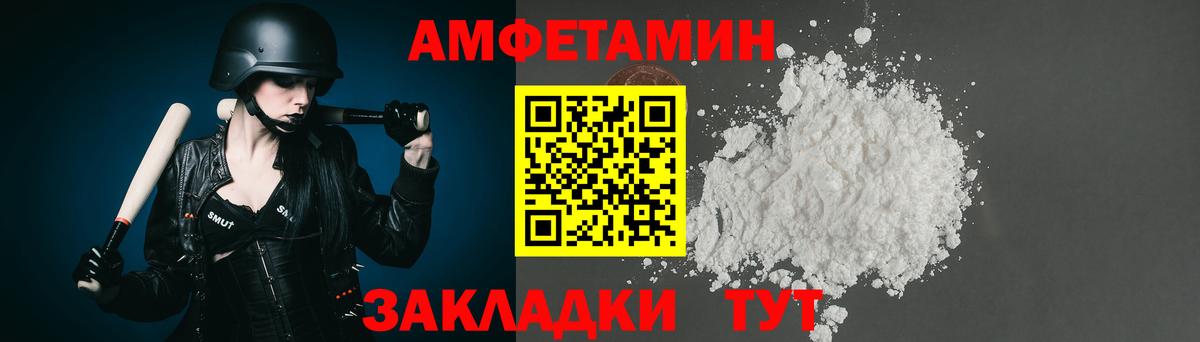 Первитин витя Магнитогорск