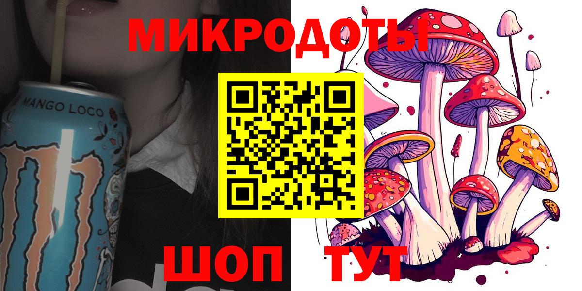 Псилоцибиновые грибы мухоморы  Галлюциногенные грибы Cubensis  Магнитогорск  Вход с VPN 