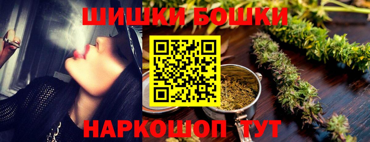 МАРИХУАНА Amnesia Магнитогорск