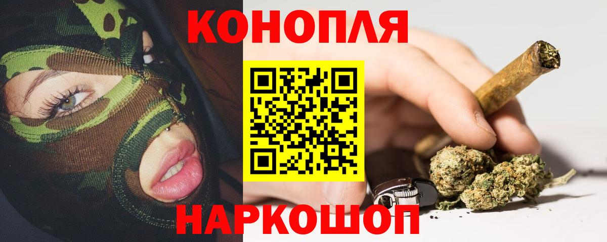 Бошки Шишки Amnesia  МАРИХУАНА семена  Вход с VPN  Магнитогорск  Марихуана семена  Каннабис VHQ 